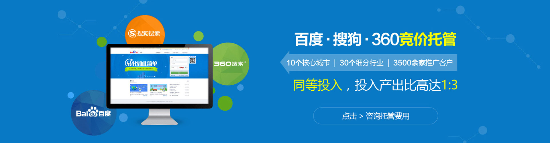 长武竞价开户