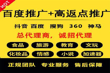 SEM开户的优化技巧与效果展示案例