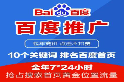 SEM开户全解析：从入门到精通